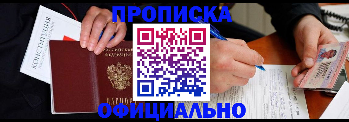 регистрация для школы в Удомле